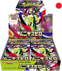 Japanese Pokemon: Nihil Zero - Booster Pack