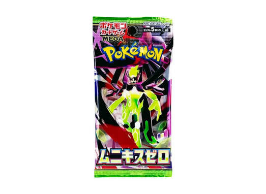 Japanese Pokemon: Nihil Zero - Booster Pack