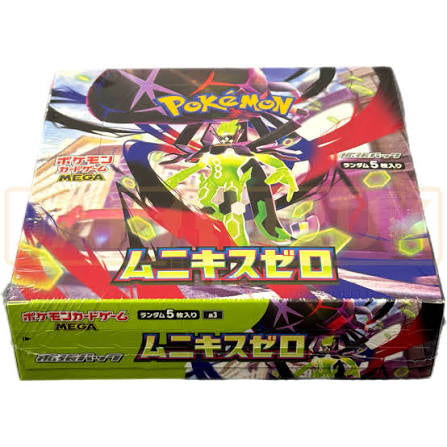 Japanese Pokemon: Nihil Zero - Booster Pack