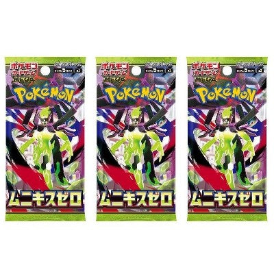 Japanese Pokemon: Nihil Zero - Booster Pack