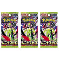 Japanese Pokemon: Nihil Zero - Booster Pack